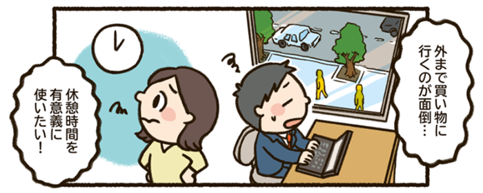 ミニストップポケットについて