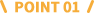 POINT01
