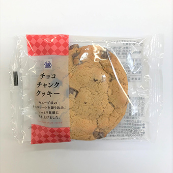 チョコチャンククッキー