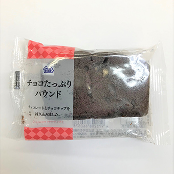 チョコパウンドケーキ