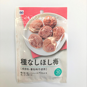 種なしほし梅