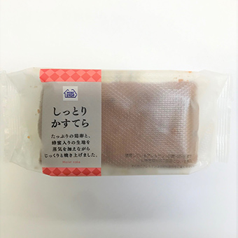 しっとりカステラ