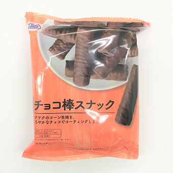 MSチョコ棒スナック