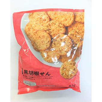 MS黒胡椒せん