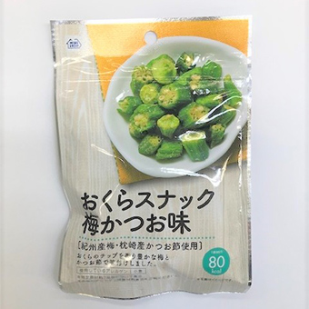 おくらスナック梅かつお味