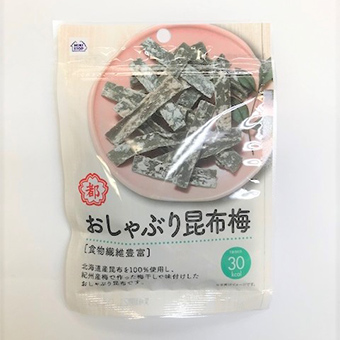 おしゃぶり昆布梅